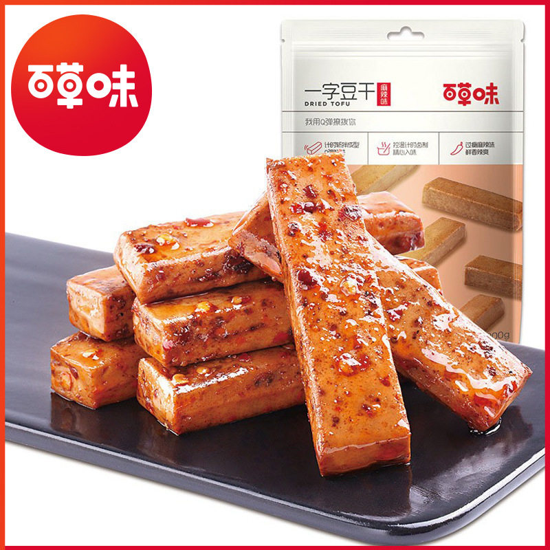 百草味 一字豆干（麻辣味）200g 箱规50包装