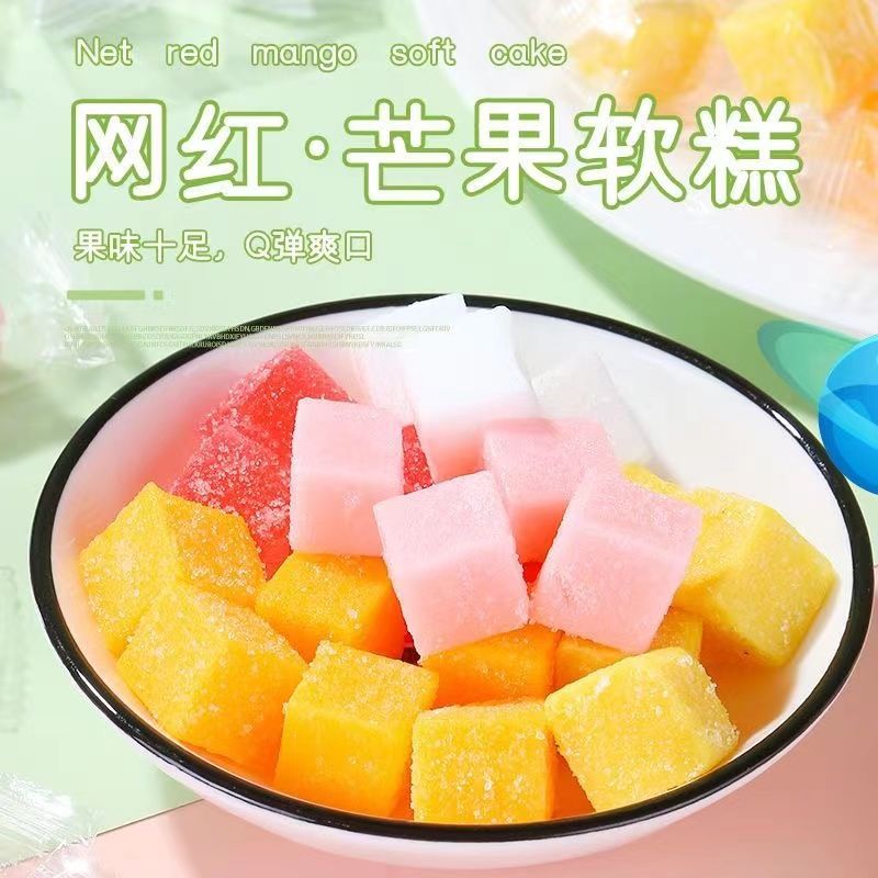 果汁糖水果味软糖芒果榴莲草莓葡萄软糖休闲办公食品糖果零食批发