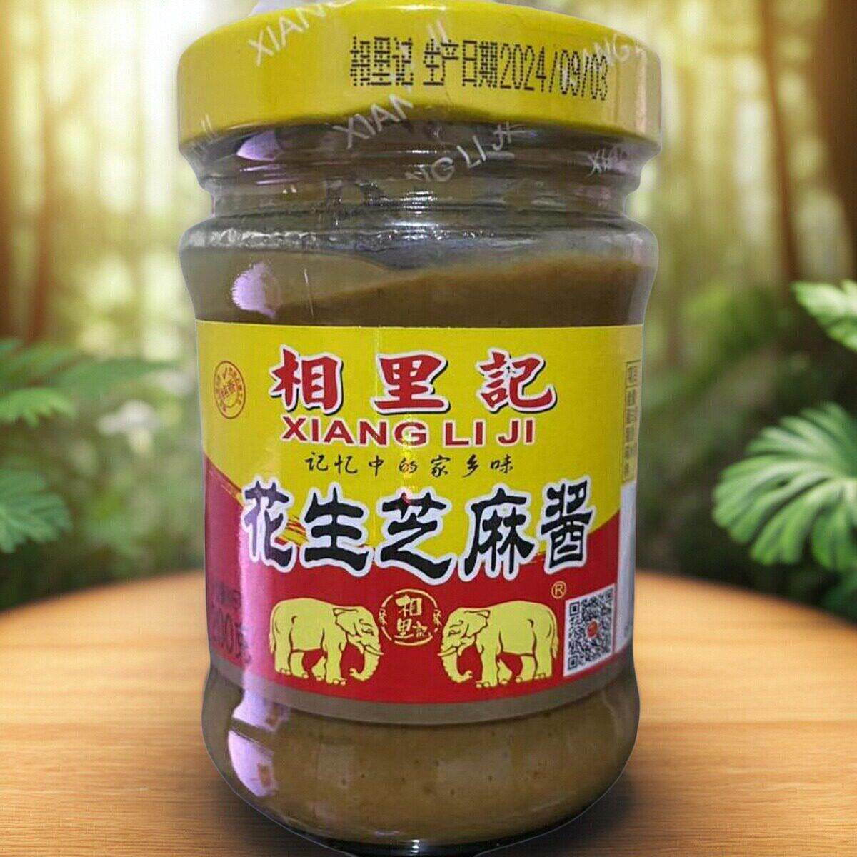 山西特产相里记花生芝麻酱200克 吕梁汾阳特产 包邮