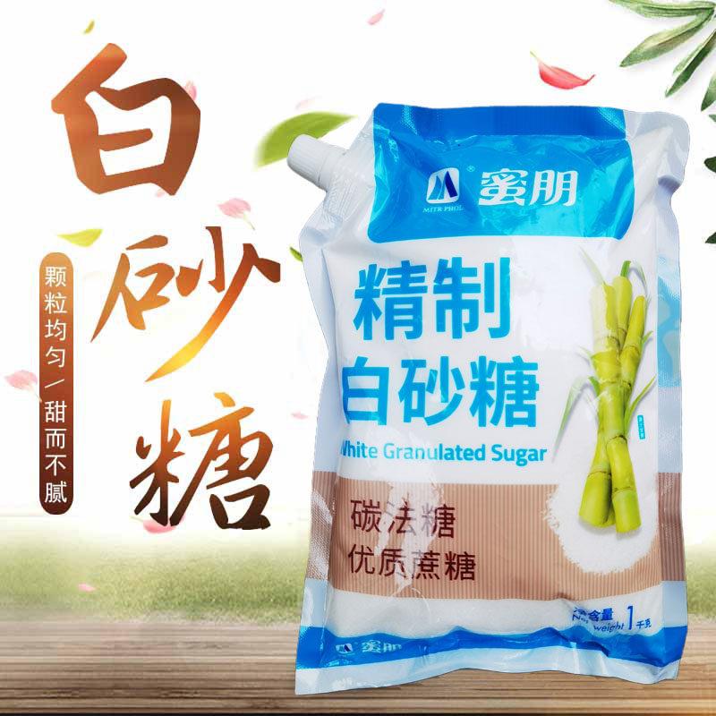 广西蜜朋精制甘蔗白砂糖碳法工艺1000克小袋装细小粒咖啡烘焙家用