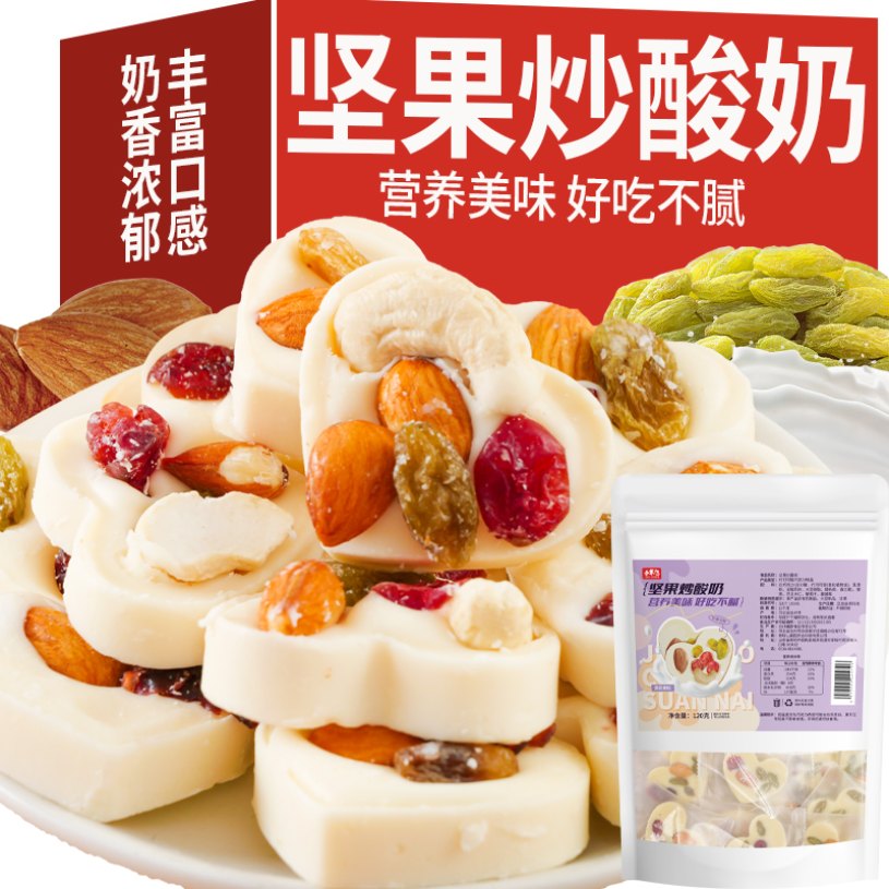 坚果炒酸奶酸奶果粒果仁果干巧克力制品(代可可脂)
