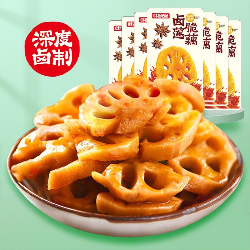 味到舌足香辣卤藕片黑鸭脆藕香酥莲藕丁散装零食小吃休闲食品