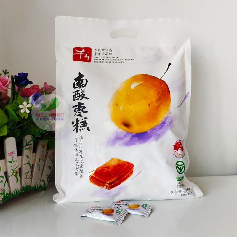 千年南酸枣糕猕猴芒果脐橙枸杞百香果糕258g江西宜春特产休闲零食