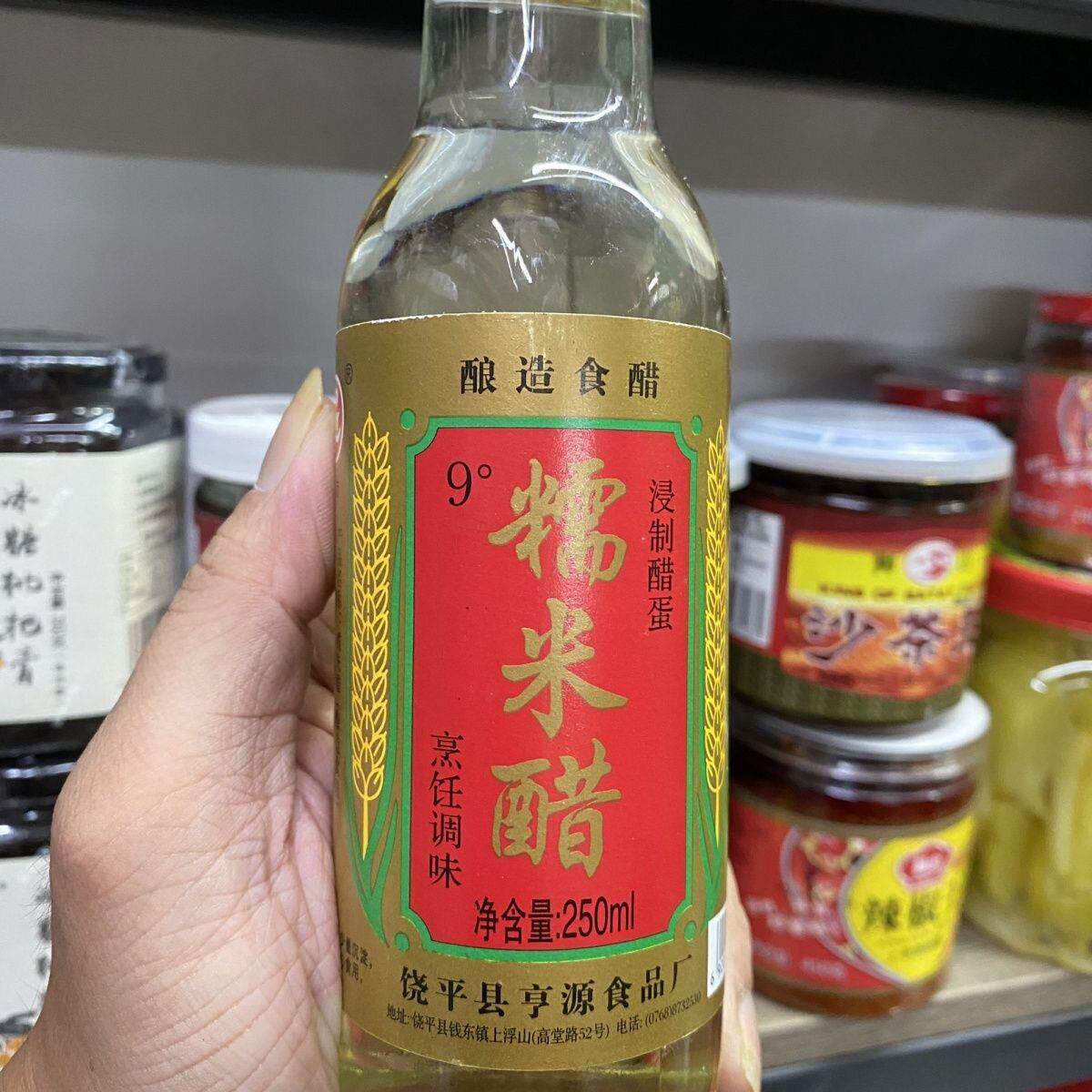 潮汕9度糯米醋500ml瓶装食醋酸醋食用酿造白醋凉拌生腌泡菜蘸饺子