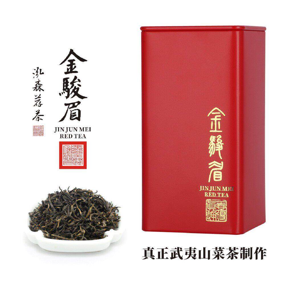 金骏眉-武夷红茶-武夷山原产地经典红茶