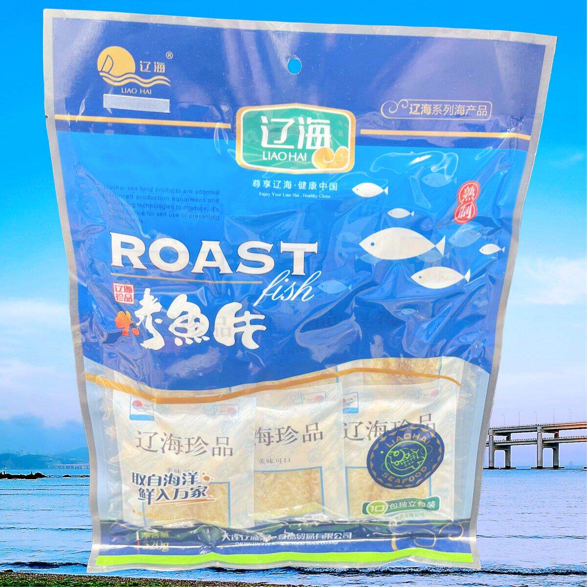 大连特产辽海烤鱼片320克袋装独立包装零食小吃礼品手信间食佐餐