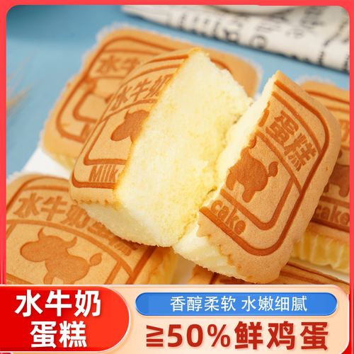 【善美源】牛奶蛋糕点心营养早餐面包代餐新鲜松软好吃休闲零食品