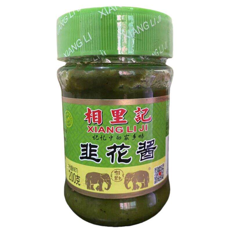 山西特产相里记韭花酱火锅涮羊肉老豆腐200克 包邮