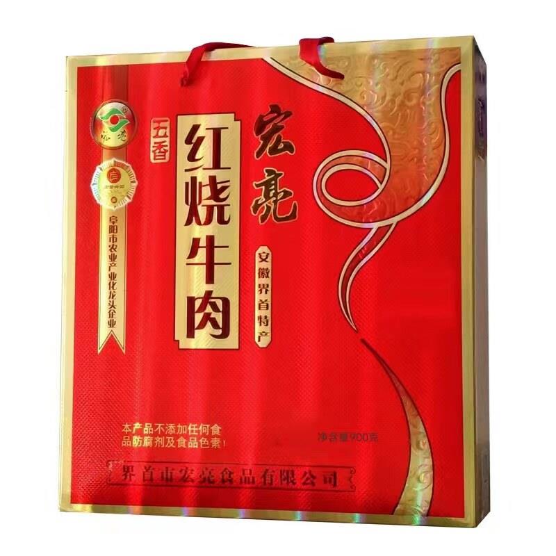 界首宏亮牛肉五香红烧卤味熟食真空即食礼盒包装阜阳界首特产热卖