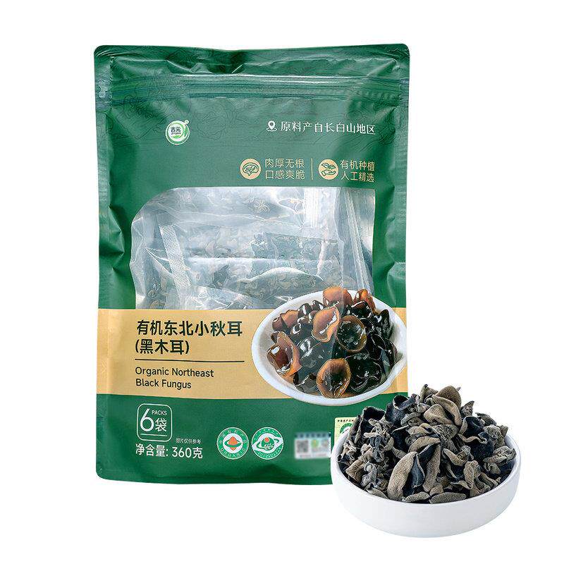 山姆会员超市代购 有机东北小秋耳360g吉源干货菌菇 黑木耳