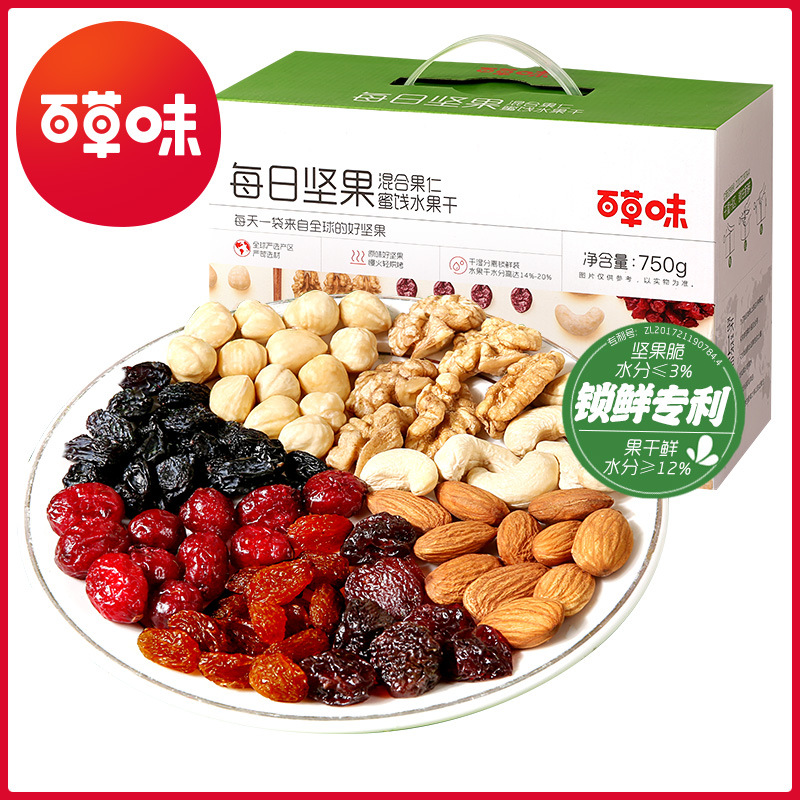 百草味 每日坚果 混合果仁蜜饯水果干750g 箱规9盒