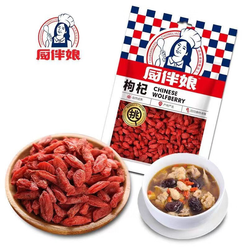 厨伴娘枸杞50g/袋家用泡水补气血炒菜炖肉提味提鲜好味道