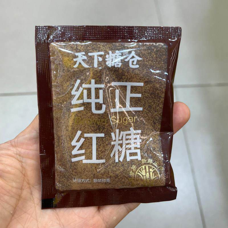 包邮甘汁园天下糖仓纯正红糖女生姨妈生理期月子红糖粉黑糖冲饮