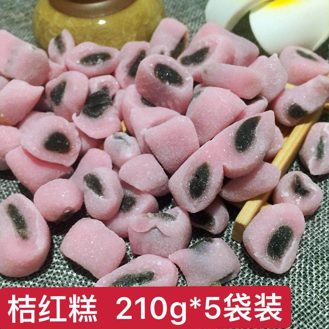 杭州特产南浔桔红糕黑芝麻红豆手工糯米糕点零食小时候味道杭州糕
