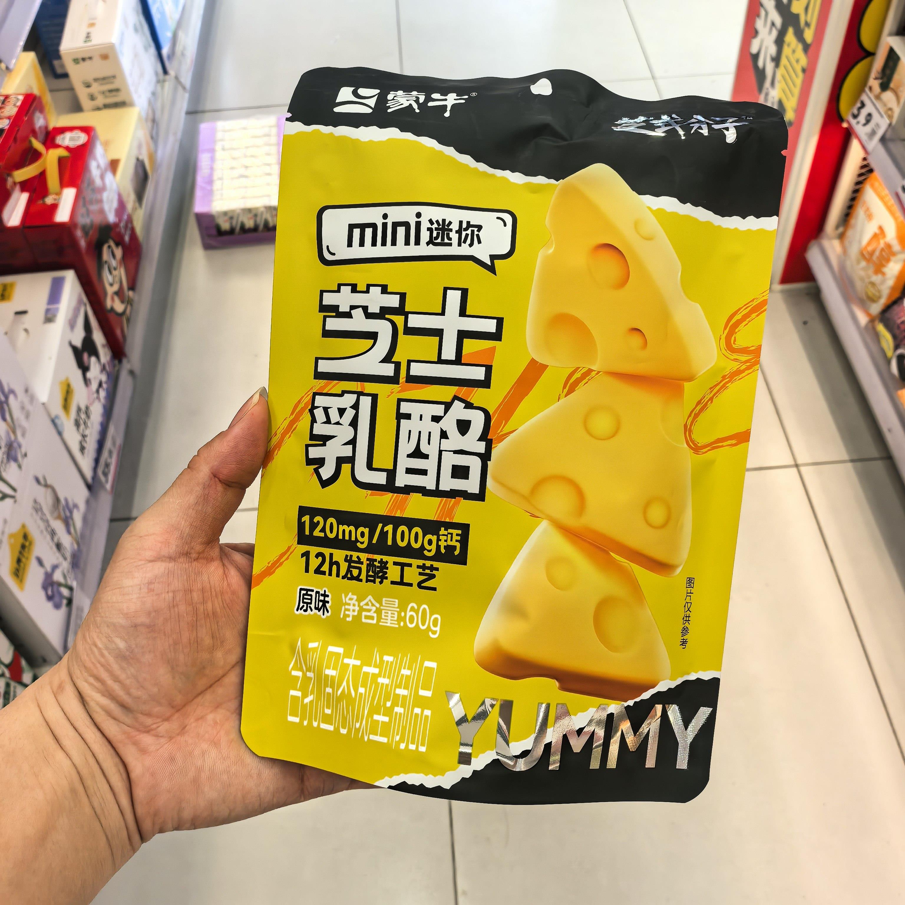 蒙牛芝士乳酪mini迷你原味60g包装开袋即食便携办公室零食学生忙