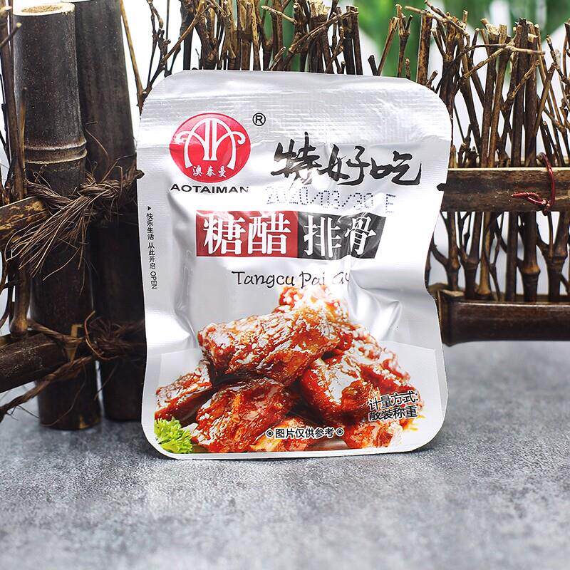 澳泰曼特好吃酱排骨温州特产卤味零食小包装糖醋排骨250g包邮下饭