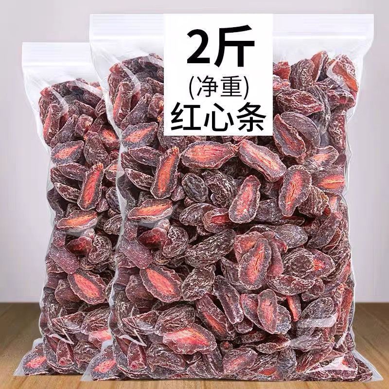 富达酸桃条槟桃条蜜饯话梅条九制酸梅肉果脯梅红心条酸甜零食图片