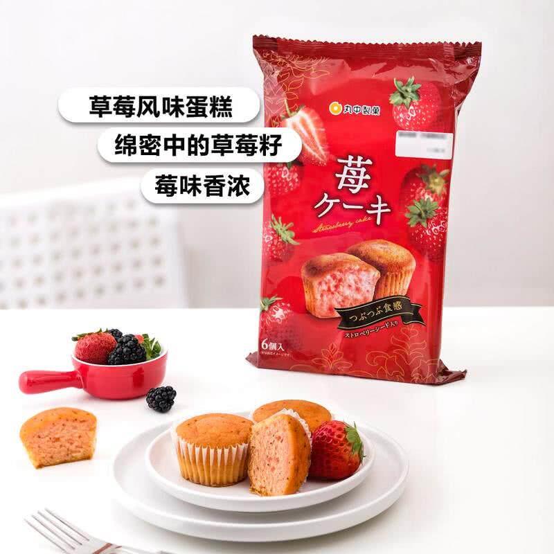 山姆会员超市代购 草莓味蛋糕558g 日本丸中松软水果纸杯蛋糕点心