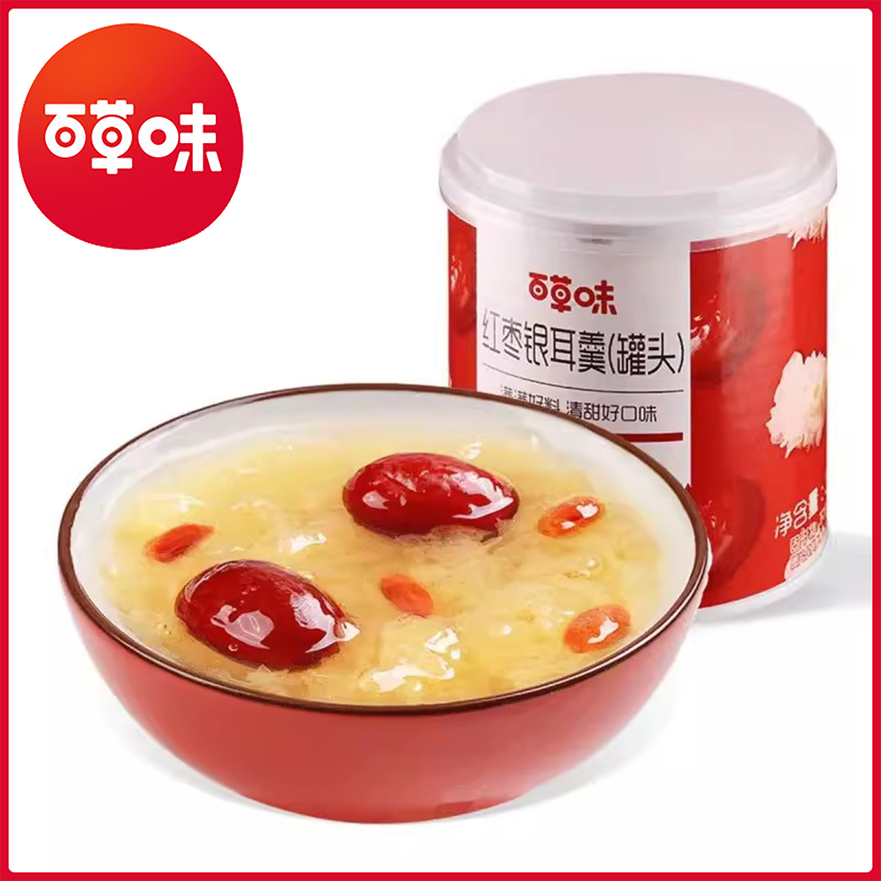 百草味 红枣银耳羹312g(新红版)