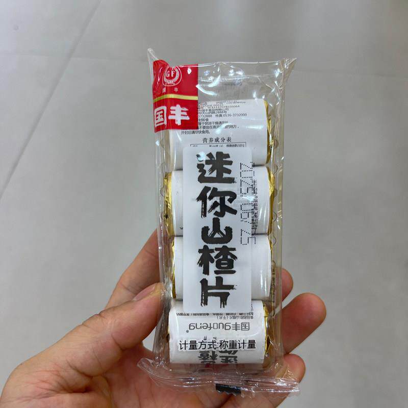国丰山楂迷你山楂片山楂制品8090怀旧零食山楂酸甜食品山楂片