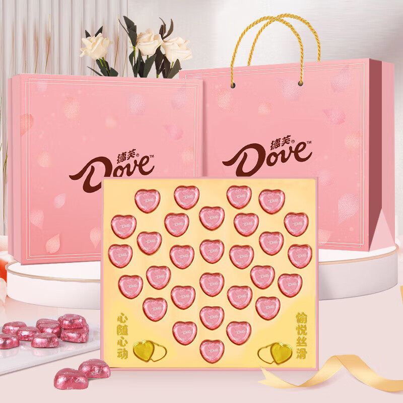 德芙心语夹心巧克力礼盒装生便宜批发（代可可脂）