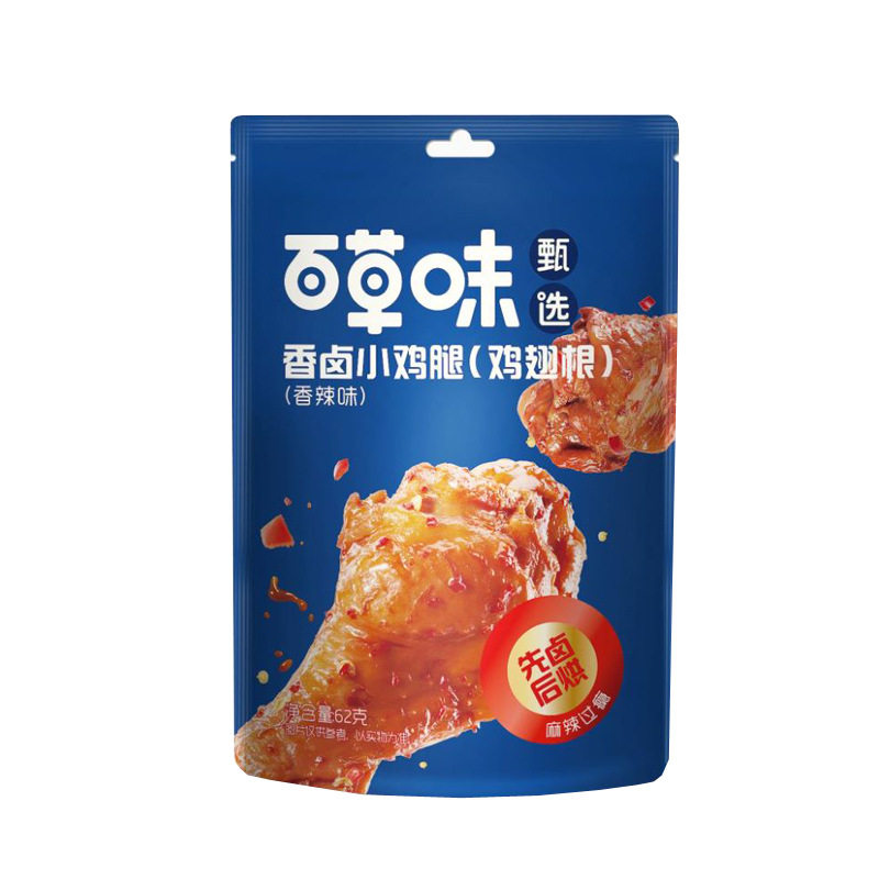 百草味 香卤小鸡腿(香辣味)62g(鸡翅根DC甄选系列 箱规30包装