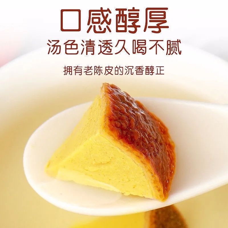 正宗化州橘红八仙果陈年八仙果清凉润喉护嗓咳嗽多痰咽喉疼痛