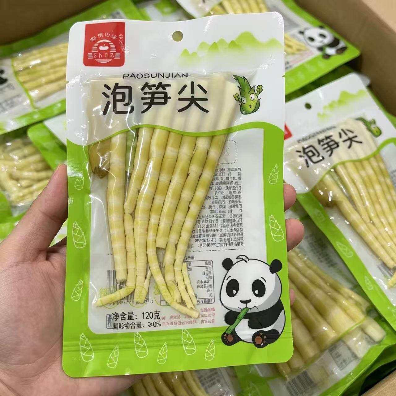 【蜀南山珍泡笋尖】四川宜宾特产泡椒小竹笋酸辣即食脆笋小包零食