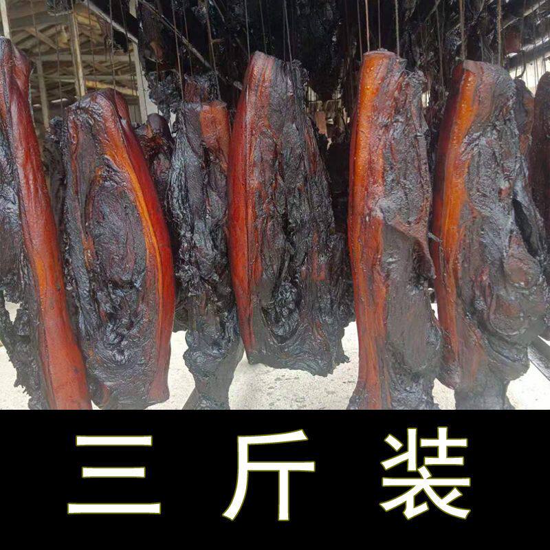 【三斤装】老腊头正宗烟熏秋肉农家前腿后腿五花肉江西非四川湖南