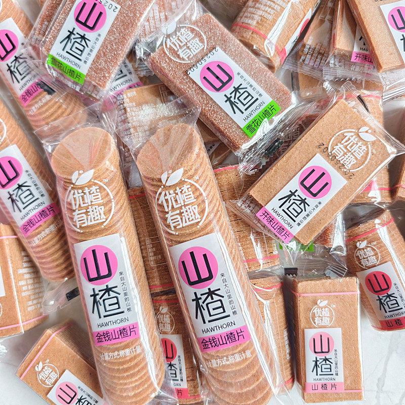 手工山楂片雪花开味片原味山楂方正山楂条老式山楂饼蜜饯零食酸甜