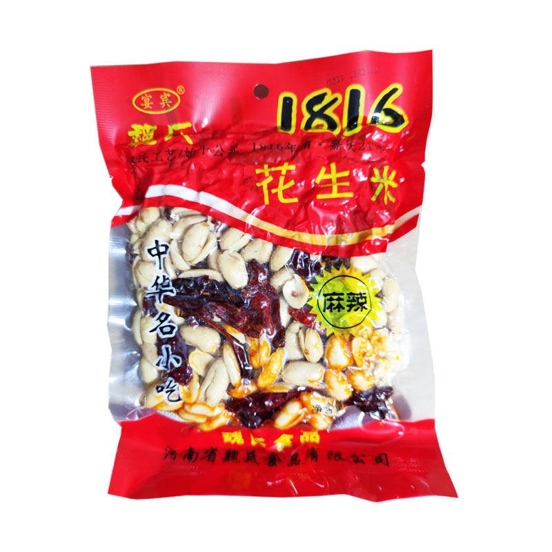 魏氏花生米麻辣花生250克油炸河南濮阳特产中华名吃下酒家宴美食