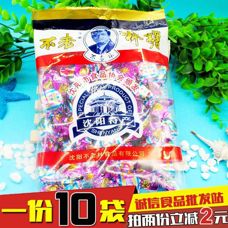 沈阳特产零食糖果不老林杏仁糖手工牛扎糖喜糖硬糖208克*10袋包邮
