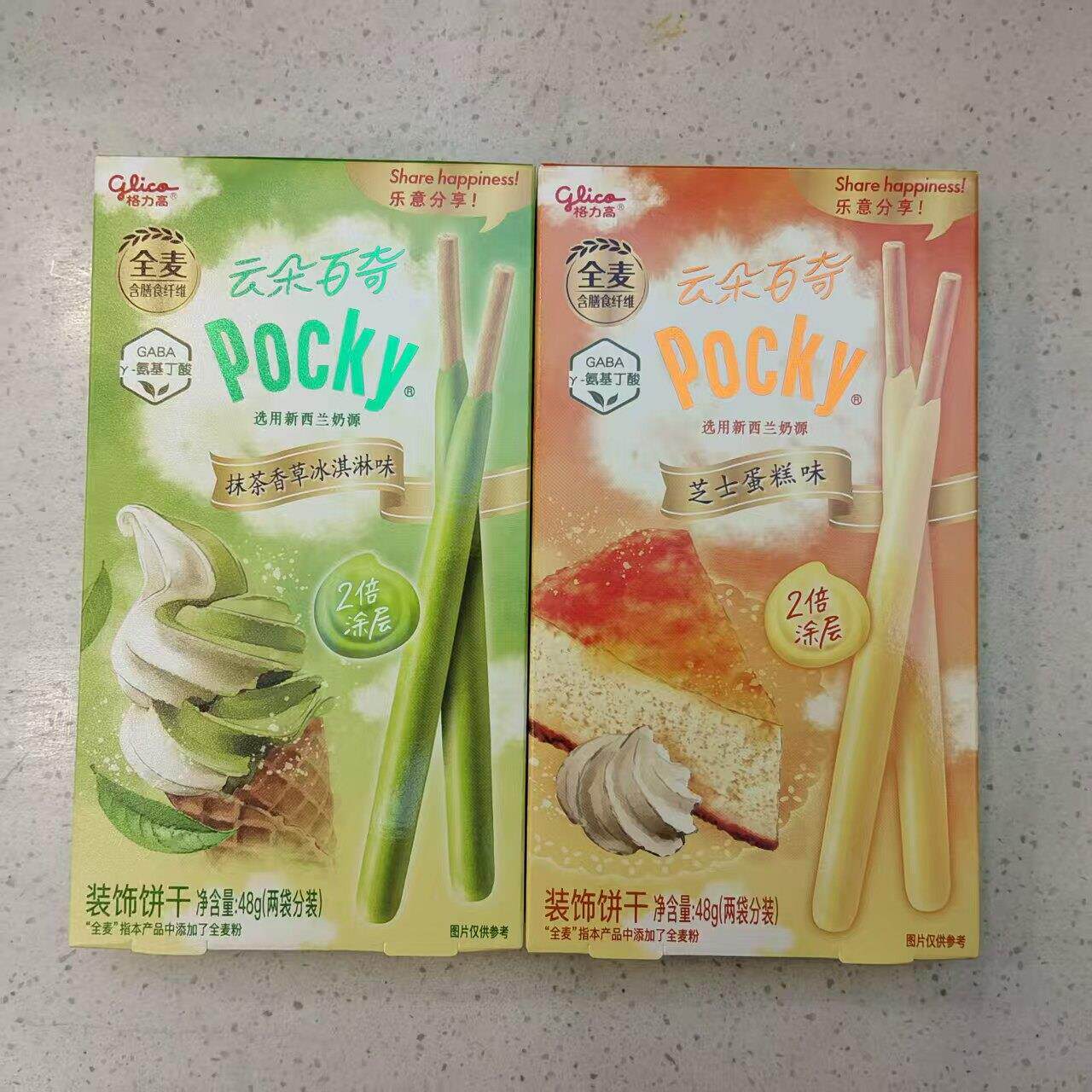 休闲零食格力高云朵百奇48g抹茶香草芝士蛋糕装饰饼干