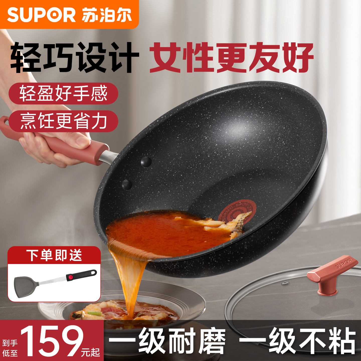 品牌十大炒锅不粘锅家用第一名