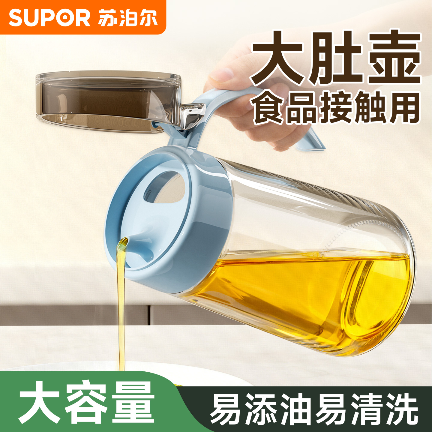 苏泊尔高硼玻璃北欧风