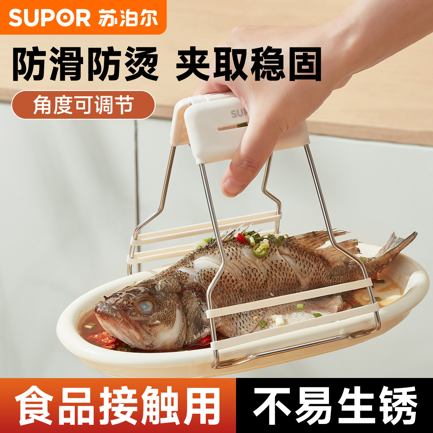 苏泊尔防烫夹取碗夹家用不锈钢防滑提盘器蒸菜夹子隔热夹盘子神器,厨房/烹饪用具,厨用取碗/盘夹,淘宝优惠券,粉丝福利购,淘宝优惠卷