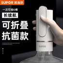 水抽水器泵水桶折叠自动矿泉水饮用水机按压上水器 苏泊尔电动桶装