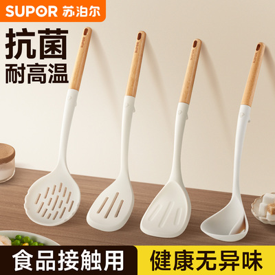 苏泊尔硅胶锅铲家用炒菜铲子不粘锅专用食品级耐高温汤勺漏勺煎铲