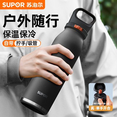 【买家秀返20】316L运动水杯