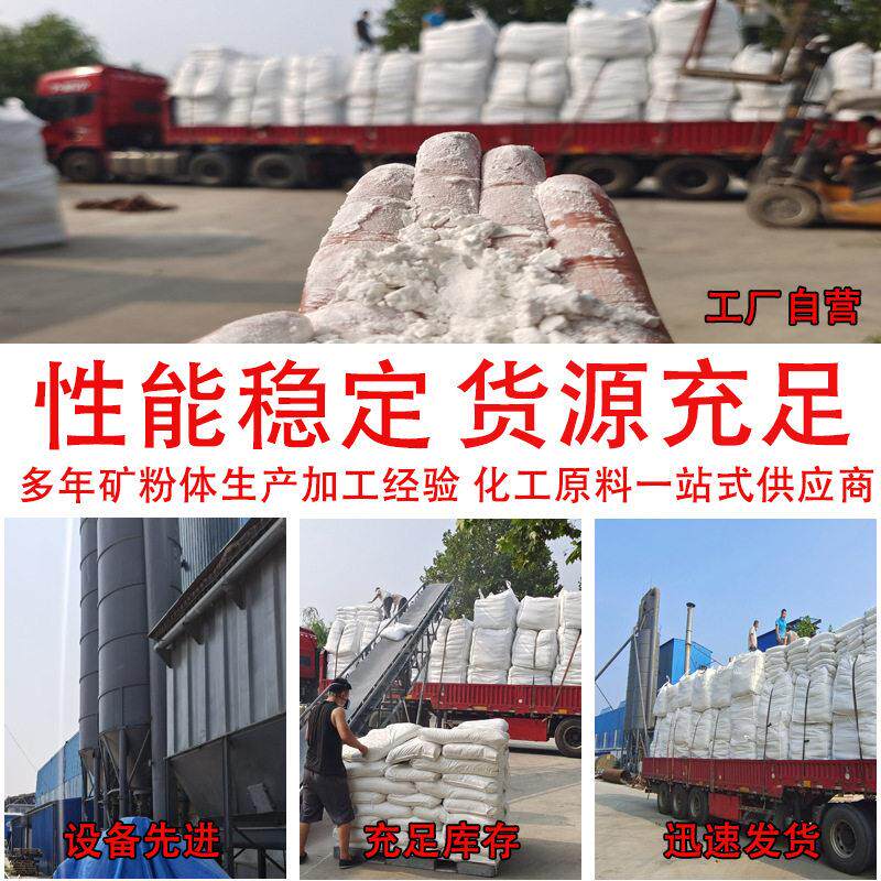 藻白色硅藻种土水油过滤填充子AWU包料衣地垫建筑水泥填充用硅土