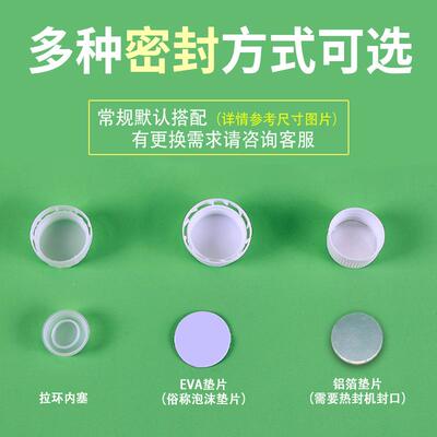 1圆形塑色料瓶1L黑避升光耐酸m碱包装瓶1000l食HTB品级密封小瓶