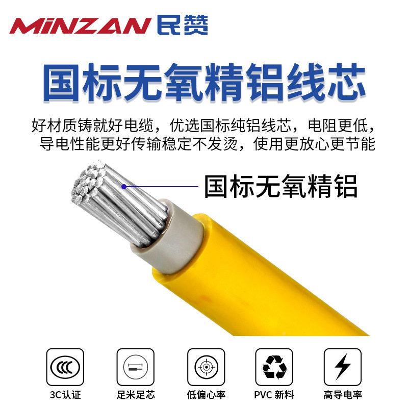 国标保检电缆BLV双皮16/25/530/0/15MAGA-1020/300/V60平方铝线铝