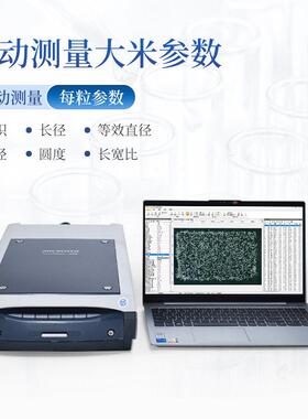 大米观品质检仪种IN-DM质量检测测仪米质子优劣测试仪稻米品质分