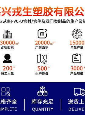 UPVC立体三通通五通六白色浅灰蓝色/塑料水管四内插接头化工通配