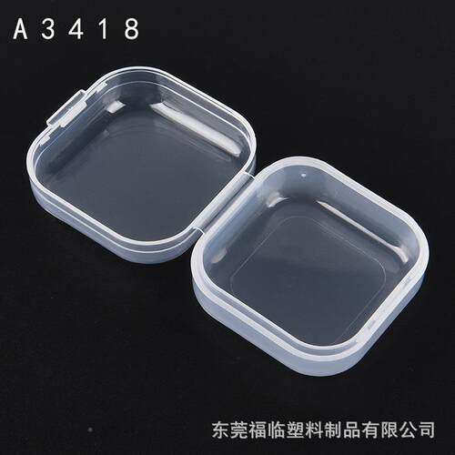 耳塞盒家透明品质海绵厂防噪耳塞A318芯LSM片数4码盒包装盒
