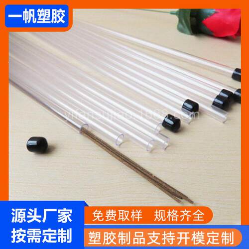 pvc线香包装售管 6mm逗猫棒6*5mm透明管线香用试筒出PVC透明塑胶