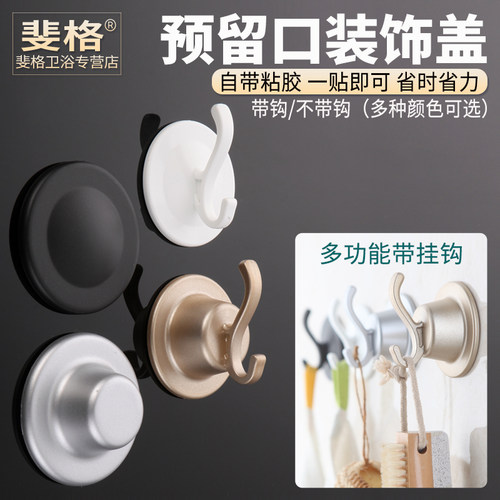 墙体墙洞预留口装饰盖遮丑盖子