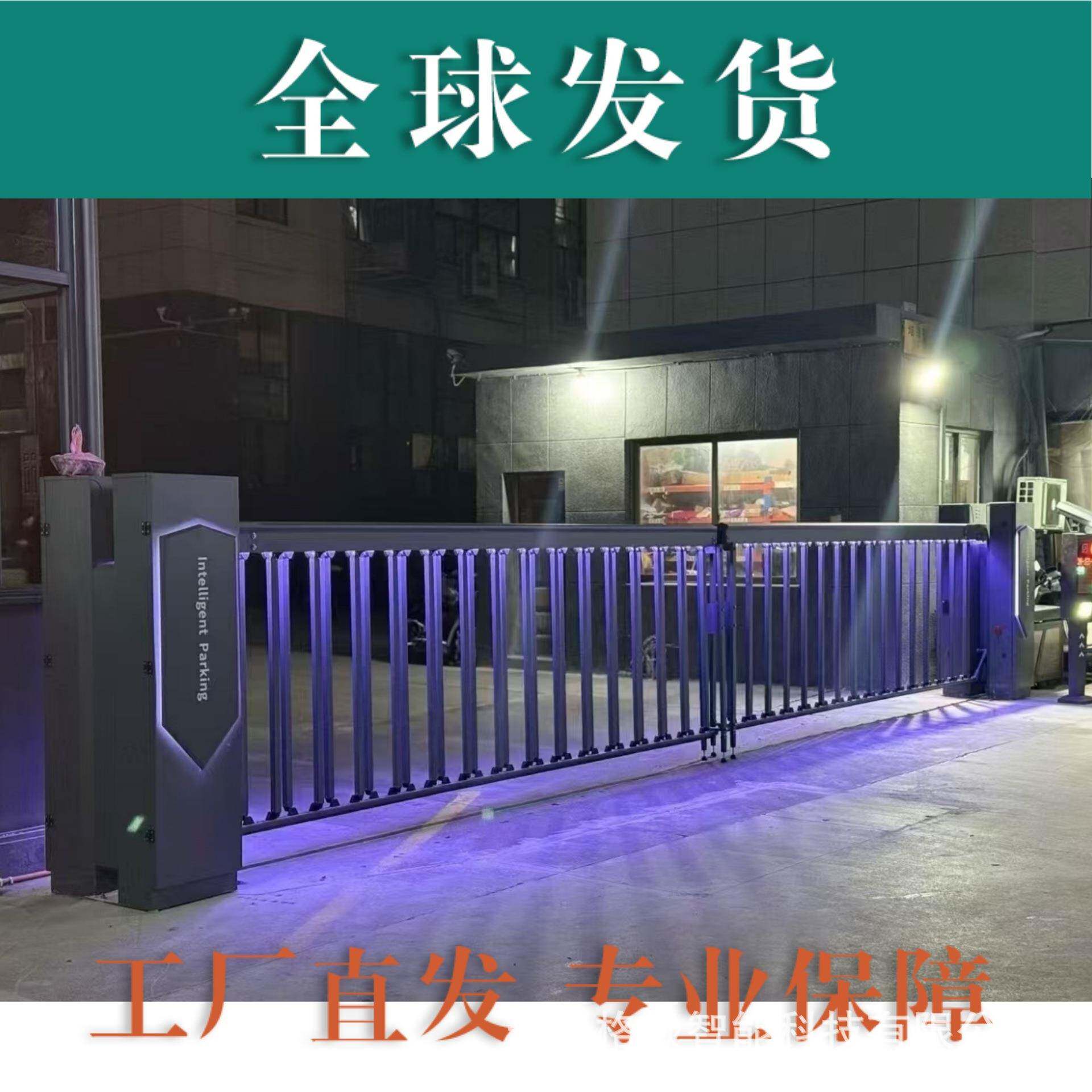 小区停车场升降杆道闸一体机无人值守车辆自动收费系统快速道闸