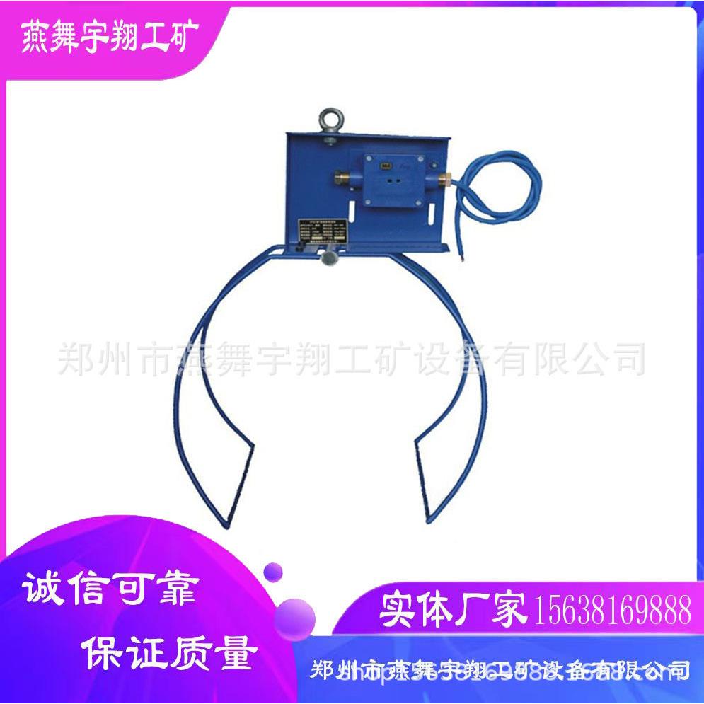 厂家直供方便矿用风筒风量开关常开接点一组矿用风筒风量开关