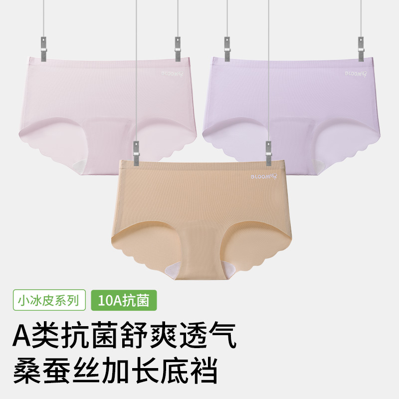 ZOMILY女童内裤桑蚕丝10a抗菌